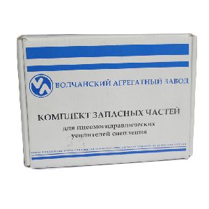Р/к ПГУ (ВААЗ г. Волчанск)