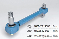 яяШтанга обжимная с двухопорным и конусным РМШ (стандарт) (РОСТАР)