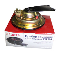 яяСигнал звуковой 314 (СОАТЭ г. Старый Оскол)