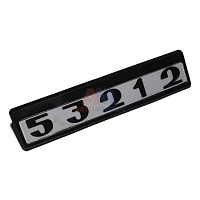 Табличка модификаций 53212