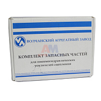 Р/к ПГУ (ВААЗ г. Волчанск)