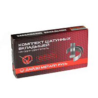 яяВкладыши коренные Р6 (ДАЙДО МЕТАЛЛ РУСЬ)