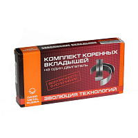 яяМАЗ Вкладыши коренные Р0 (ДАЙДО МЕТАЛЛ РУСЬ)