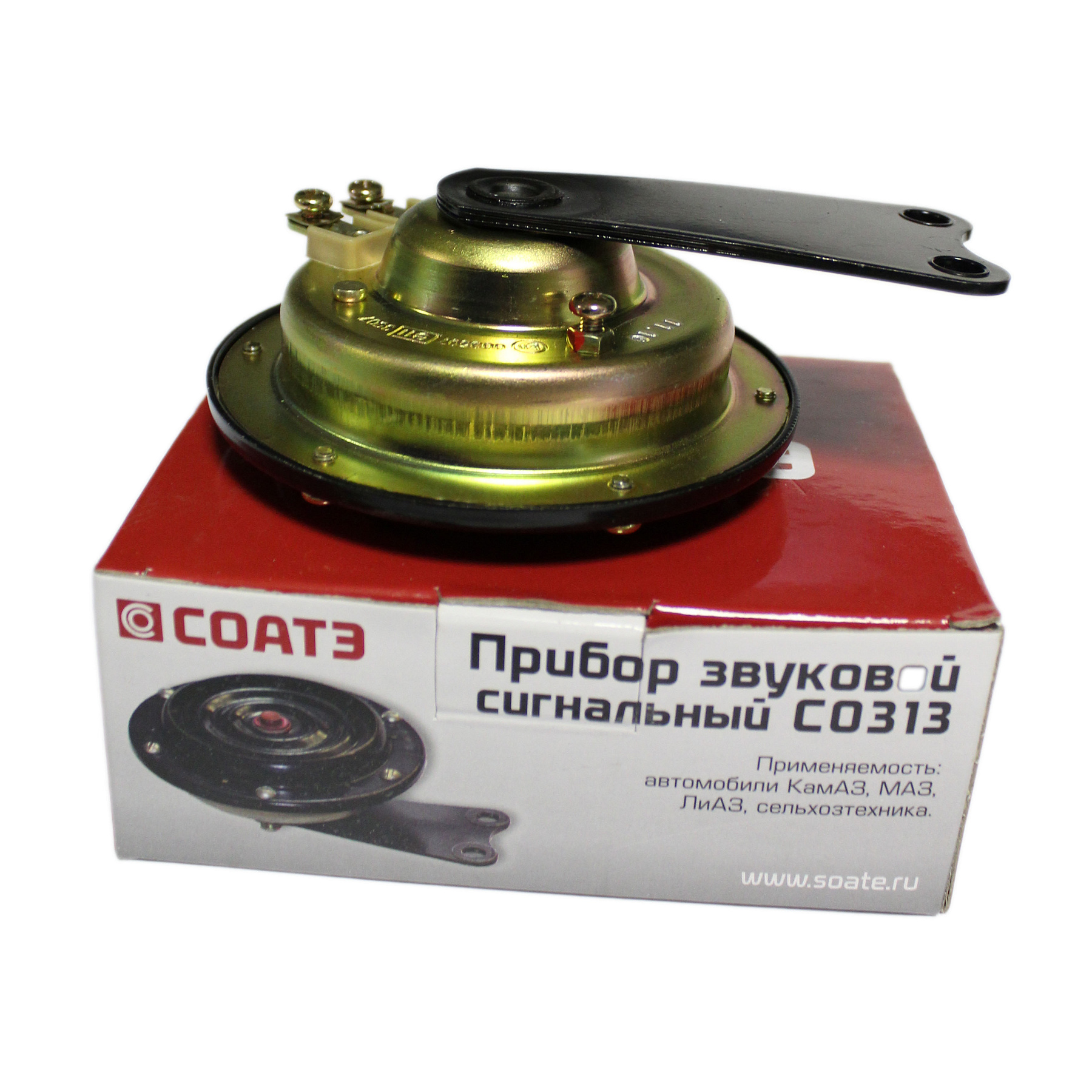 яяСигнал звуковой 313 (СОАТЭ г. Старый Оскол)