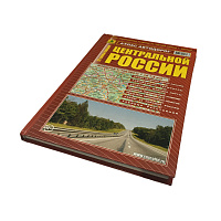 яяАтлас автомобильных дорог (Россия, СНГ, Прибалтика)