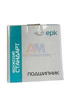 Подшипник 180205 (закрытый) (Волжский стандарт)