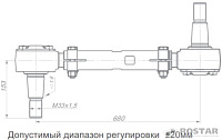 яяШтанга регулируемая с конусным РМШ (РОСТАР)