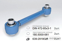 яяШтанга обжимная с трубчатым РМШ  (РОСТАР)