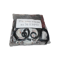 яяР/к прокладок на двигатель полный Евро (з-д)