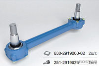 яяШтанга с конусным РМШ (РОСТАР)