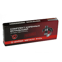 яяВкладыши коренные Р2 (ДАЙДО МЕТАЛЛ РУСЬ)