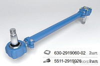 яяШтанга регулируемая с конусным РМШ (РОСТАР)