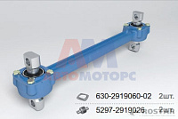 яяШтанга реактивная RAL 9005 (РОСТАР)