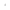 яяТавотница прямая (малая) М6 (50,100,500шт)